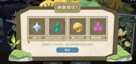 原神丽沙圣遗物的最佳搭配是什么