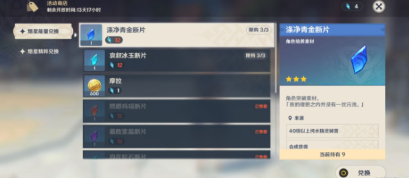 原神丽沙圣遗物的最佳搭配是什么