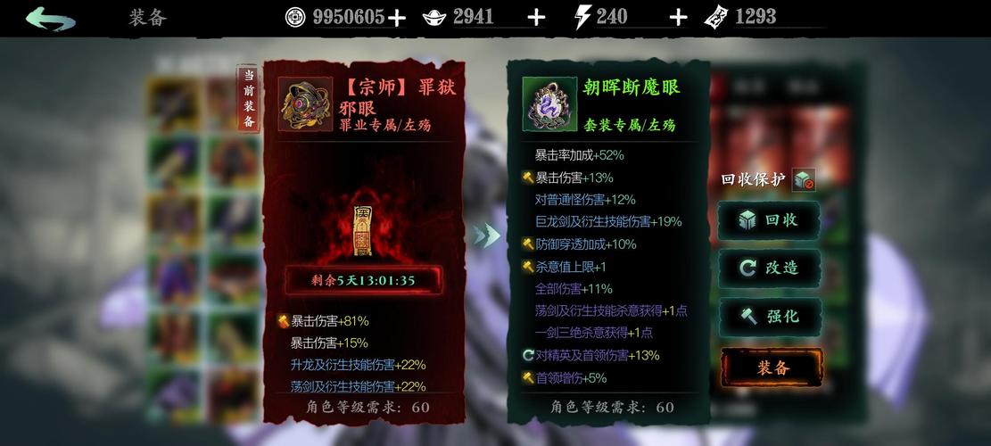 哪些是影之刃3新手技能加点的常见错误 哪些是影之刃3新手技能加点的常见错误