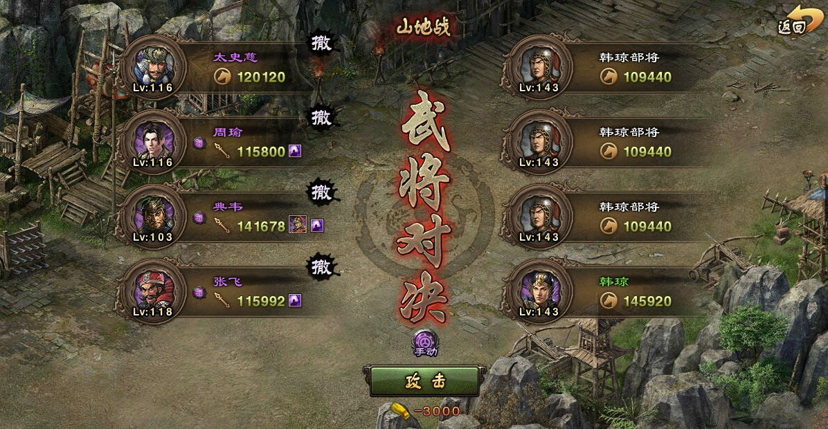 攻城掠地国庆阅兵的场地是在哪里举行的 攻城掠地国庆阅兵的场地是在哪里举行的