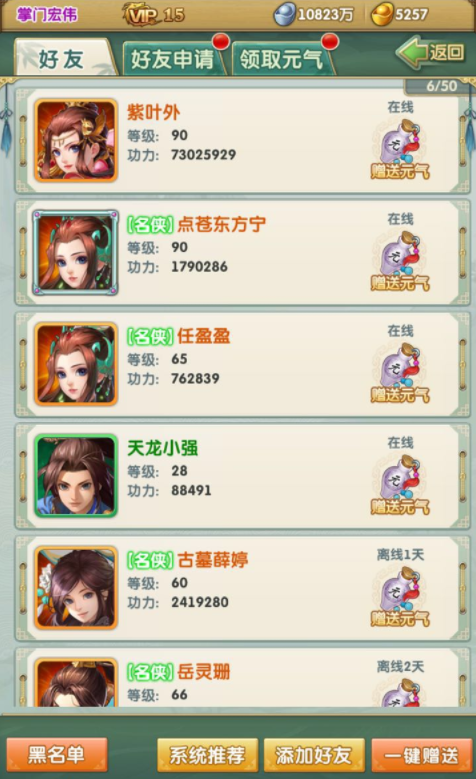 大掌门2焚火铸剑是否有隐藏属性 大掌门2焚火铸剑是否有隐藏属性