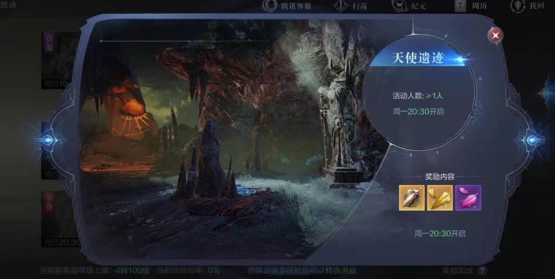 全民奇迹弓箭手的群雄试炼如何通过 全民奇迹弓箭手的群雄试炼如何通过