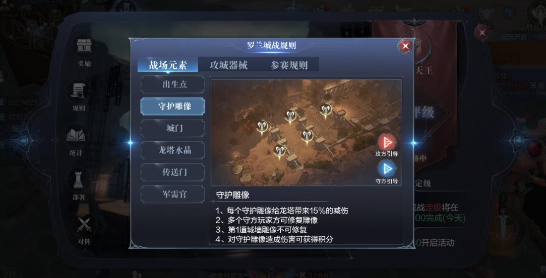 全民奇迹弓箭手的群雄试炼如何通过 全民奇迹弓箭手的群雄试炼如何通过