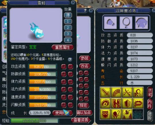 梦幻西游手游提供了哪些有趣的游戏玩法 梦幻西游手游提供了哪些有趣的游戏玩法