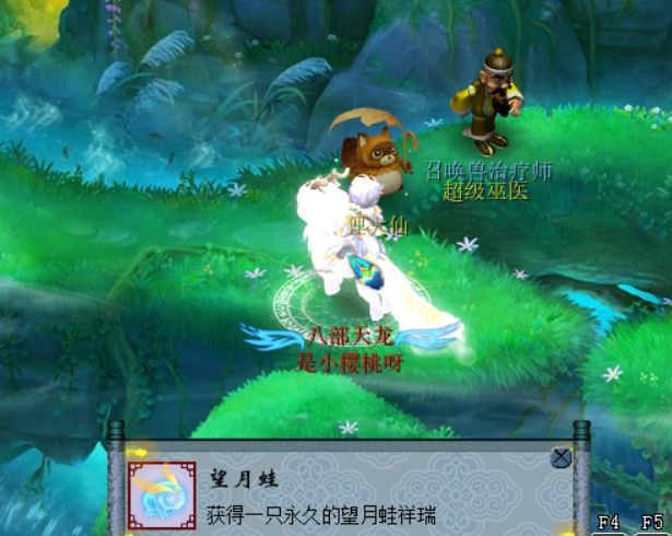 梦幻西游手游提供了哪些有趣的游戏玩法 梦幻西游手游提供了哪些有趣的游戏玩法