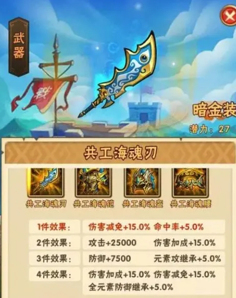 在少年三国志中如何得到马超彩金