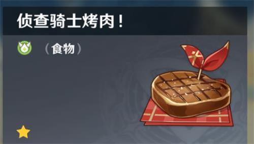 原神创世之柱攻略分享有哪些技巧