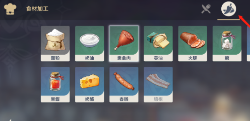 原神创世之柱攻略分享有哪些技巧