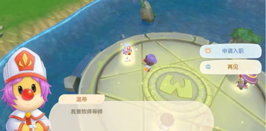 摩尔庄园河边桥施工期间有无交通限制