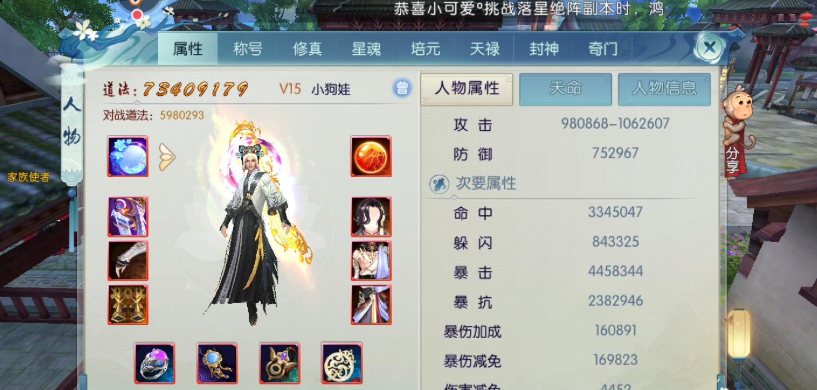 梦幻诛仙手游血耐宠打怪应该用哪些技能