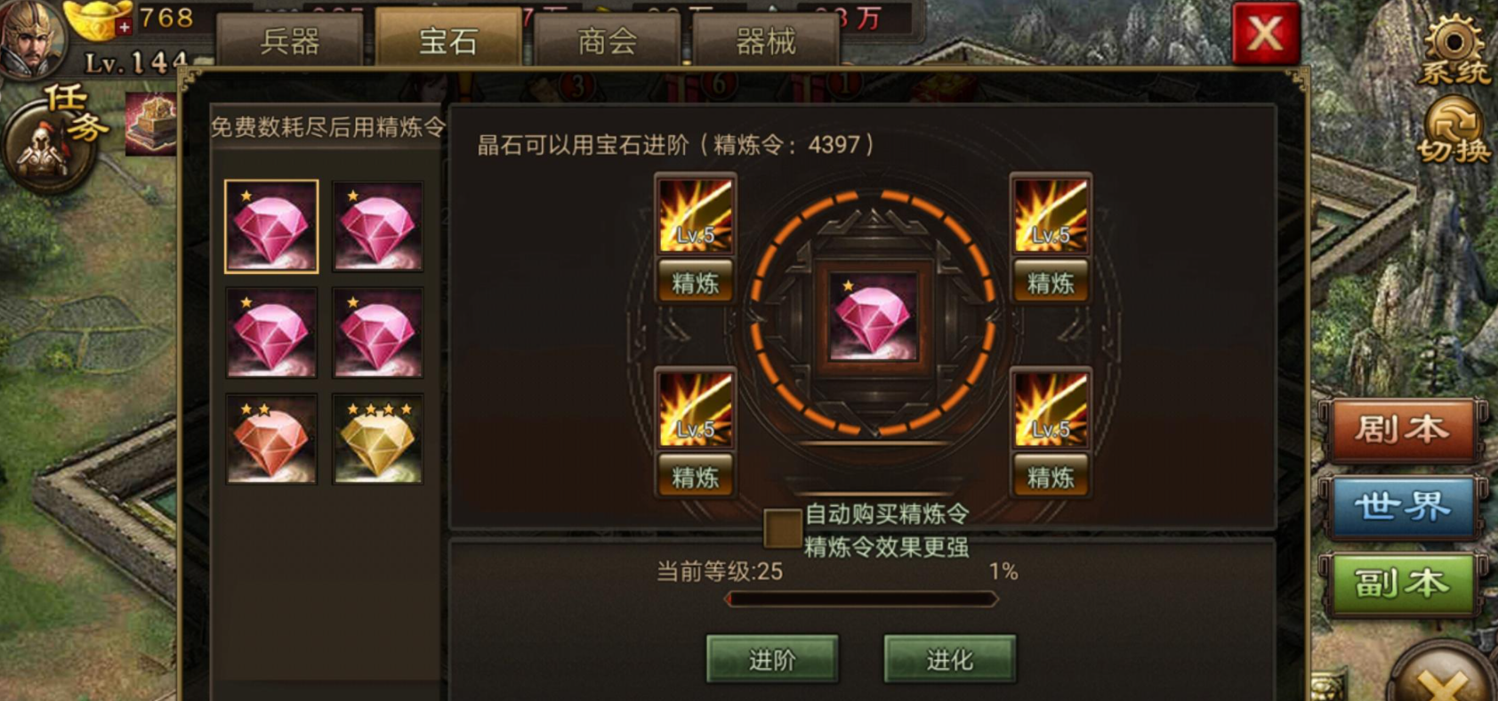 曾经玩过的攻城掠地游戏怎样查询 曾经玩过的攻城掠地游戏怎样查询
