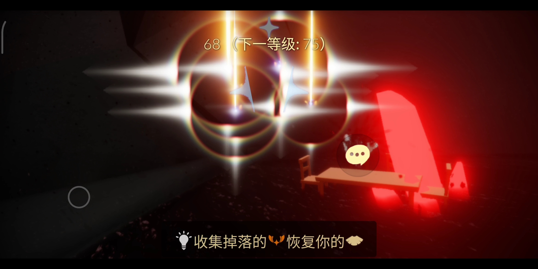 如何在光遇手游中获得免费套装