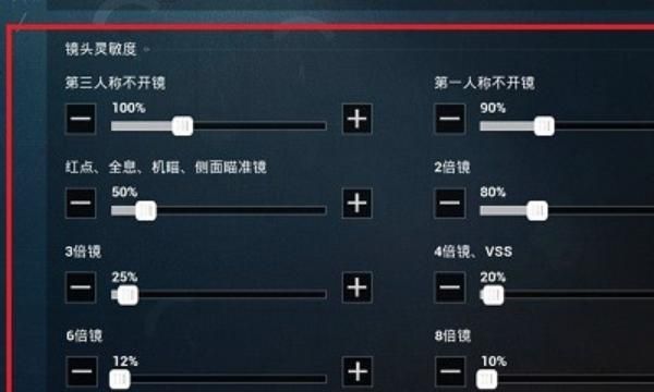 绝地求生怎样在老地图上稳定输出伤害 绝地求生怎样在老地图上稳定输出伤害