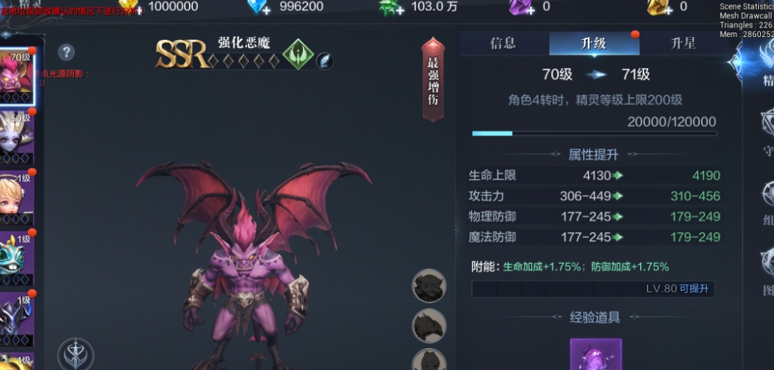 纪元玩法在全民奇迹里如何操作