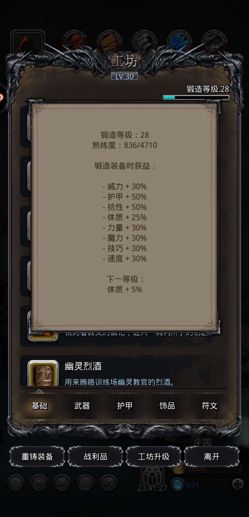 地下城堡2图15周围是否有古城遗迹