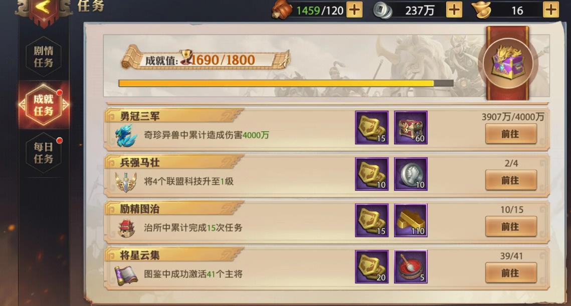少年三国志里的墨麟符如何使用