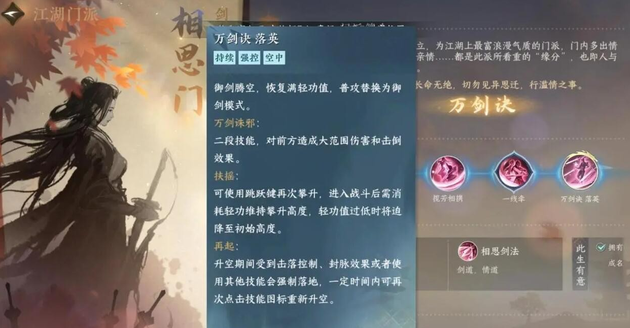 逆水寒手游中的白狼王甲修复需要多长时间 逆水寒手游中的白狼王甲修复需要多长时间