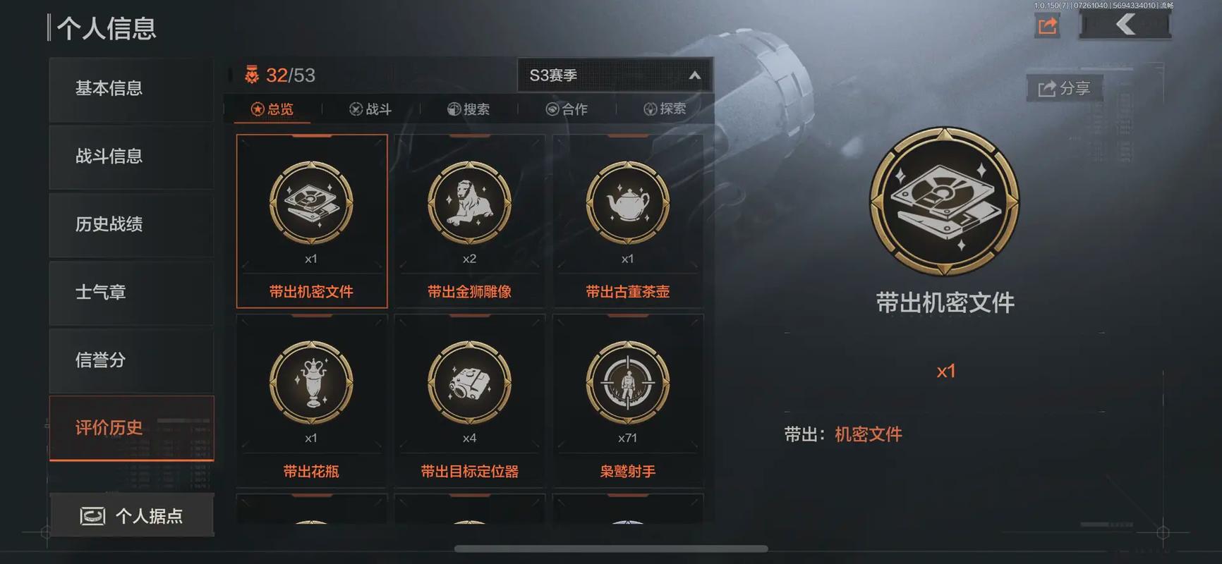 急需在暗区突围中赚钱有何高效方法