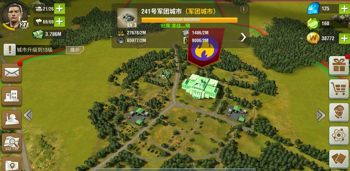 二战风云税收是否涉及人民的义务和责任 二战风云税收是否涉及人民的义务和责任