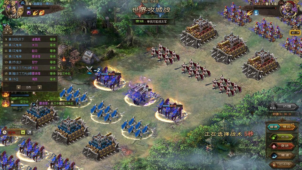 攻城掠地中如何迅速获取更多的点卷