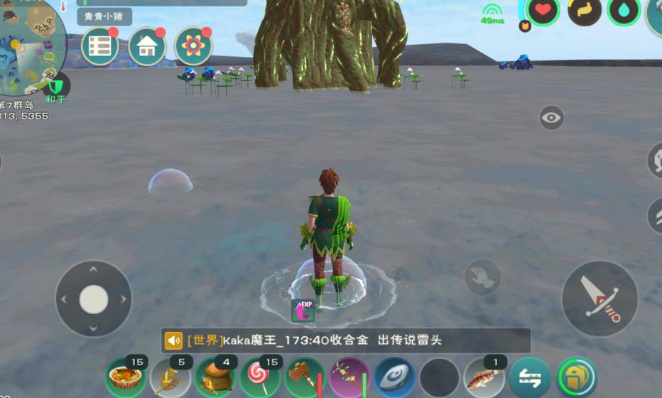 创造与魔法四叶草法杖可以带来什么效果