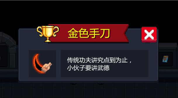 想知道如何得到元气骑士月华剑吗 想知道如何得到元气骑士月华剑吗