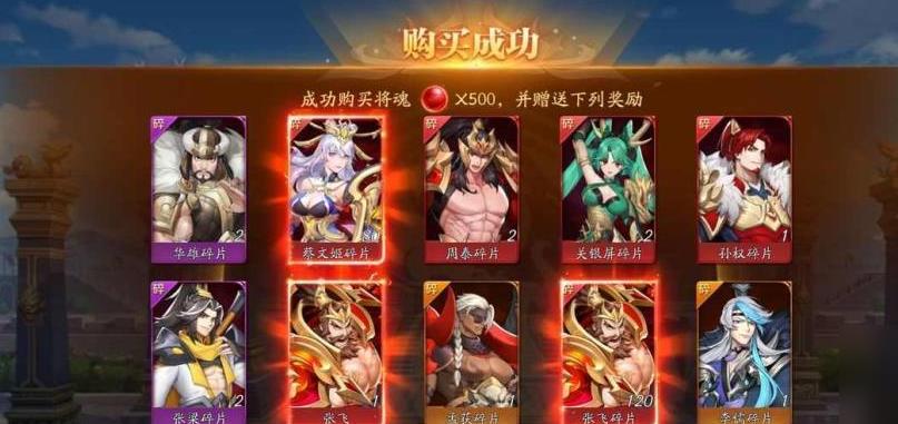 放开那三国3武将的升星方法有哪些 放开那三国3武将的升星方法有哪些