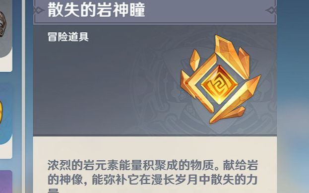 原神中安伯如何将一堆伯爵安排好 原神中安伯如何将一堆伯爵安排好