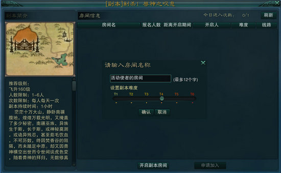 诛仙手游技能动态图有哪些特殊效果 诛仙手游技能动态图有哪些特殊效果