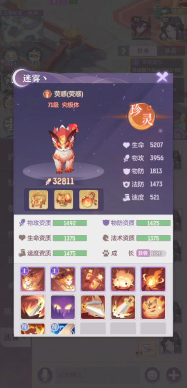 长安幻想剑魂打书的步骤和顺序需要注意什么 长安幻想剑魂打书的步骤和顺序需要注意什么
