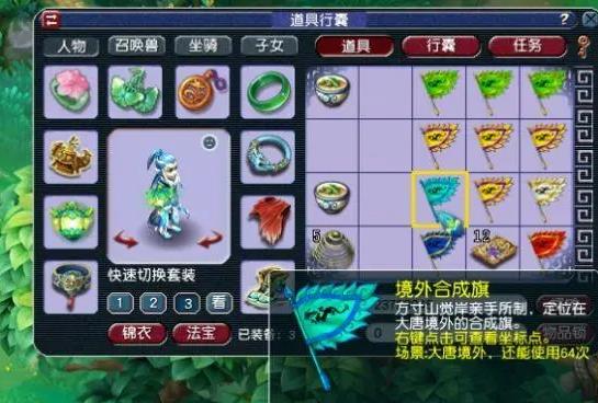 想要在梦幻西游手游中得到泡泡应该去哪里 想要在梦幻西游手游中得到泡泡应该去哪里