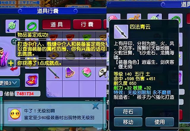 想要在梦幻西游手游中得到泡泡应该去哪里 想要在梦幻西游手游中得到泡泡应该去哪里