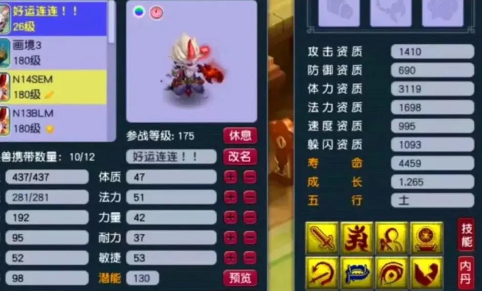 想要在梦幻西游手游中得到泡泡应该去哪里 想要在梦幻西游手游中得到泡泡应该去哪里
