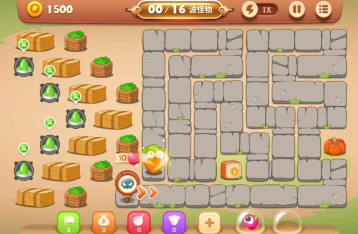 怎样才能过关保卫萝卜2经典99关