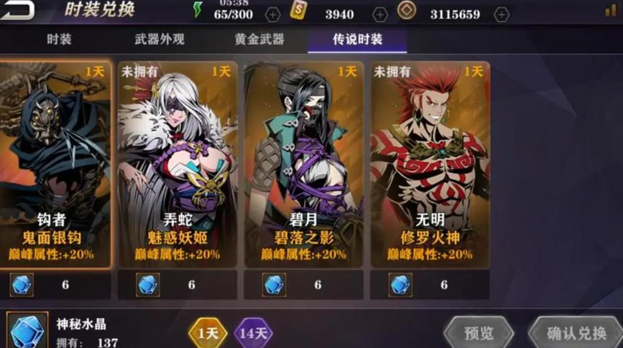 在影之刃2游戏中怎样完成还魂任务