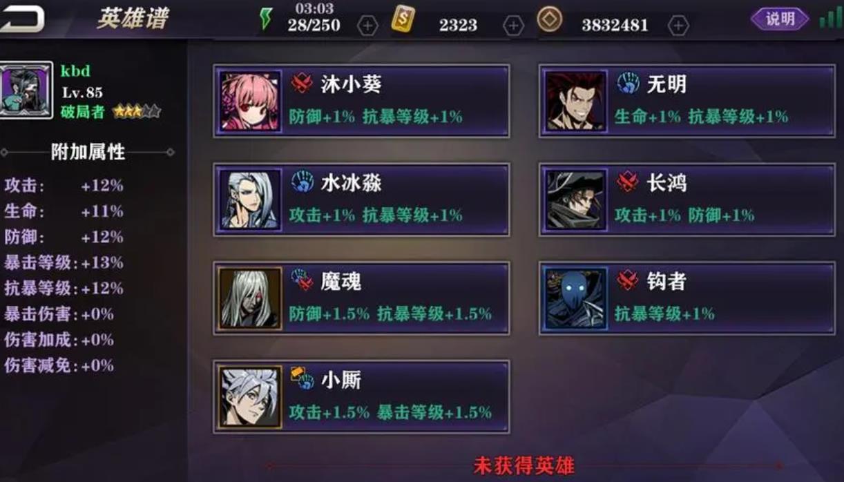 在影之刃2游戏中怎样完成还魂任务 在影之刃2游戏中怎样完成还魂任务