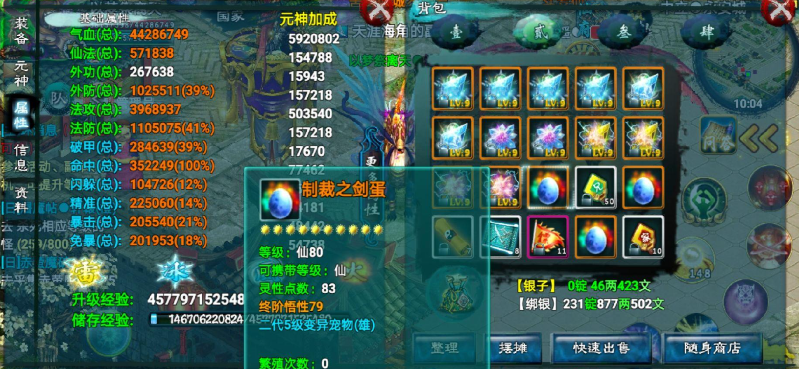 忘仙七彩的开启操作是什么