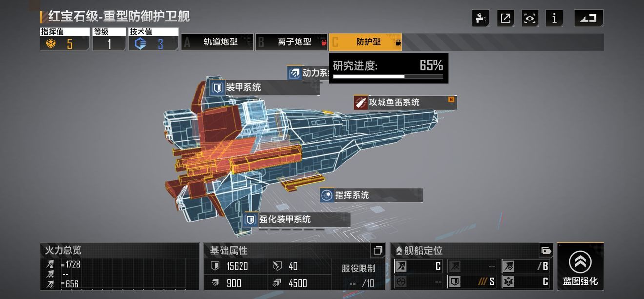 探索无尽的拉格朗日阎神星的方法是什么