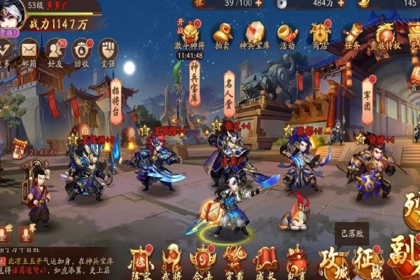 在少年三国志2中玩家如何使用主将助阵 在少年三国志2中玩家如何使用主将助阵