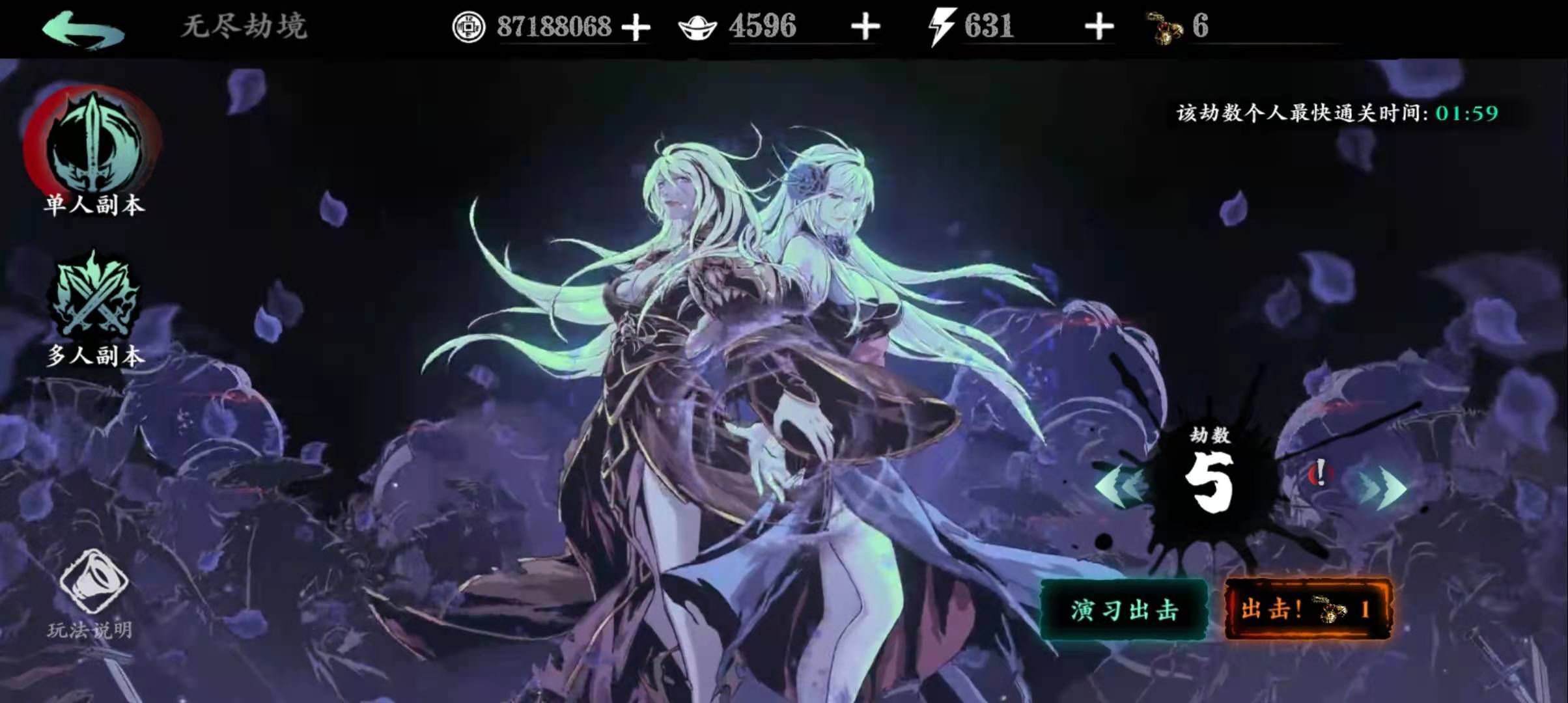 如何选择影之刃3铁娘子的技能链和心法 如何选择影之刃3铁娘子的技能链和心法