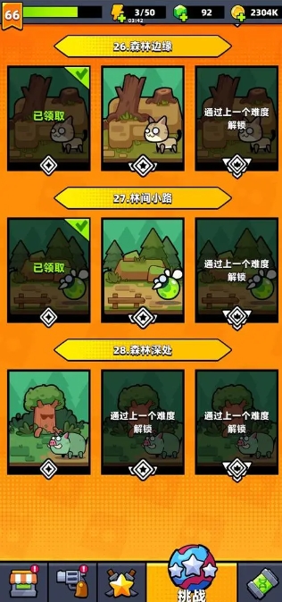 怎样挑选弹壳特攻队隐藏技能组合