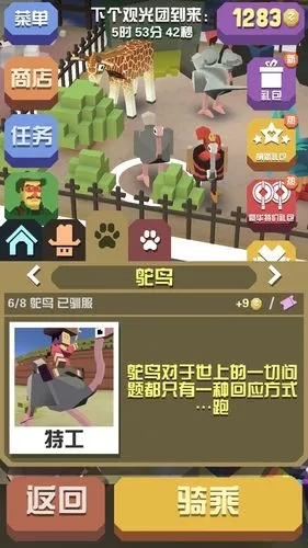 在疯狂动物园中如何发现稀有动物