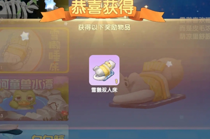摩尔庄园中的角色叠罗汉是怎么实现的