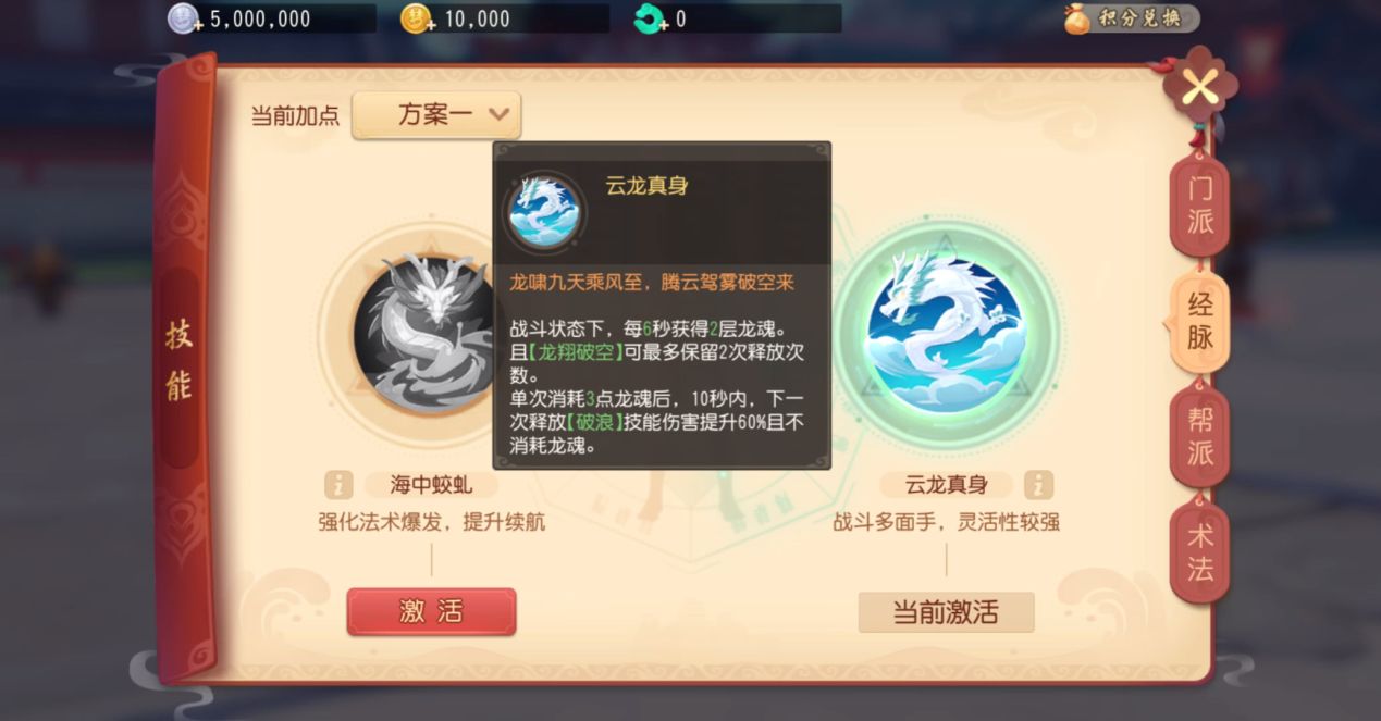 长安幻想中85级凤凰该培养哪个系 长安幻想中85级凤凰该培养哪个系