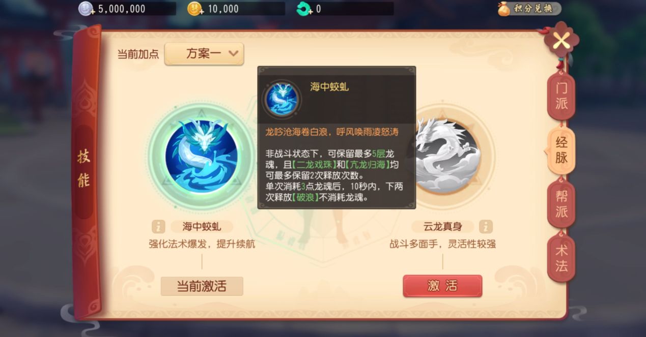 长安幻想中85级凤凰该培养哪个系 长安幻想中85级凤凰该培养哪个系