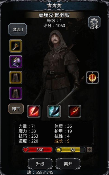 地下城堡2中五种沙子攻略的步骤是什么 地下城堡2中五种沙子攻略的步骤是什么