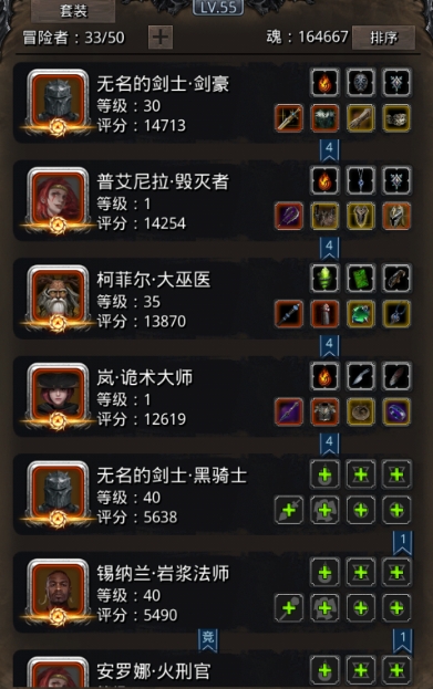 地下城堡2中五种沙子攻略的步骤是什么 地下城堡2中五种沙子攻略的步骤是什么