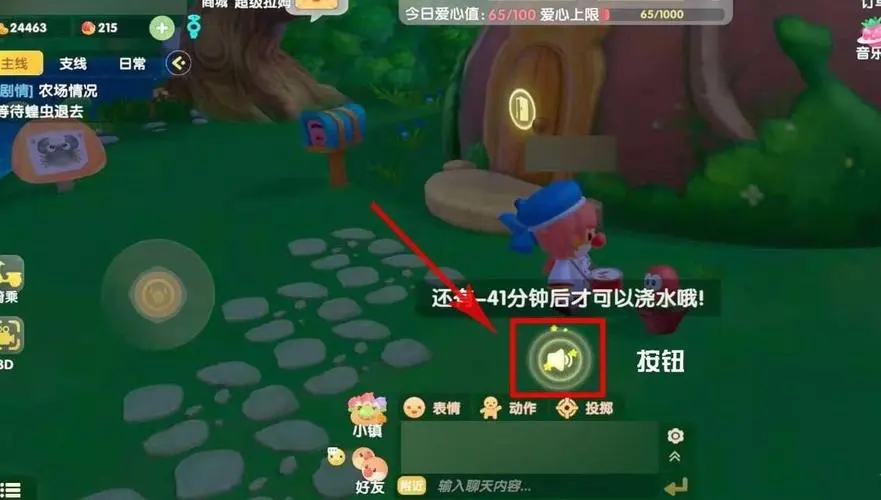 摩尔庄园内是否能得到水晶粽 摩尔庄园内是否能得到水晶粽