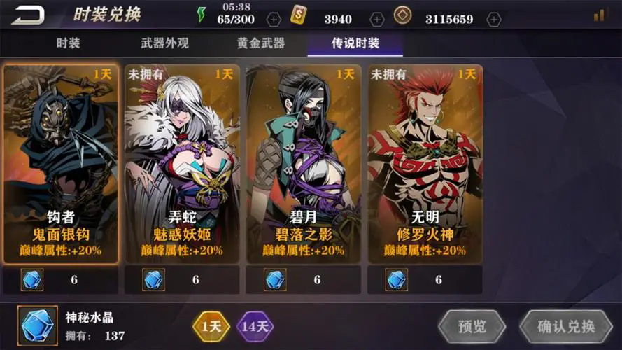 影之刃2有什么心法可以增加伤害输出 影之刃2有什么心法可以增加伤害输出