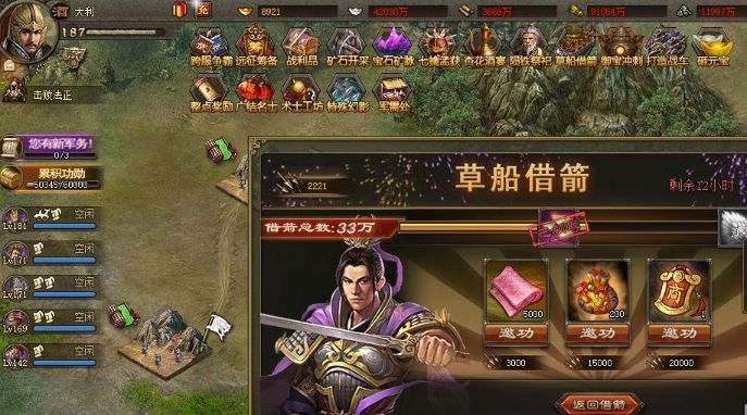 攻城掠地觉醒丝绸使用是否有特殊功效